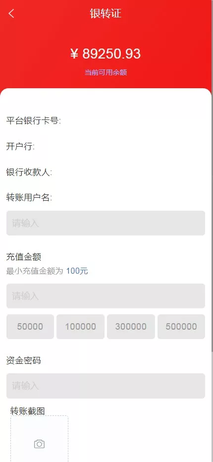 图片[10]-【股票代码】基金+大通证券+申购+新股+k线+大宗交易+代理+全开源版