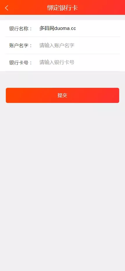 图片[12]-【股票代码】基金+大通证券+申购+新股+k线+大宗交易+代理+全开源版