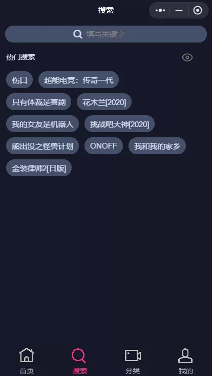 图片[3]-【小程序/APP】独立版uniapp影视小程序App源码+前端骗审+流量主+对接苹果cms