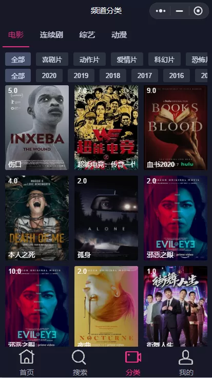 图片[4]-【小程序/APP】独立版uniapp影视小程序App源码+前端骗审+流量主+对接苹果cms