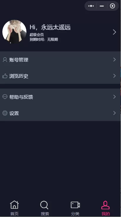 图片[5]-【小程序/APP】独立版uniapp影视小程序App源码+前端骗审+流量主+对接苹果cms