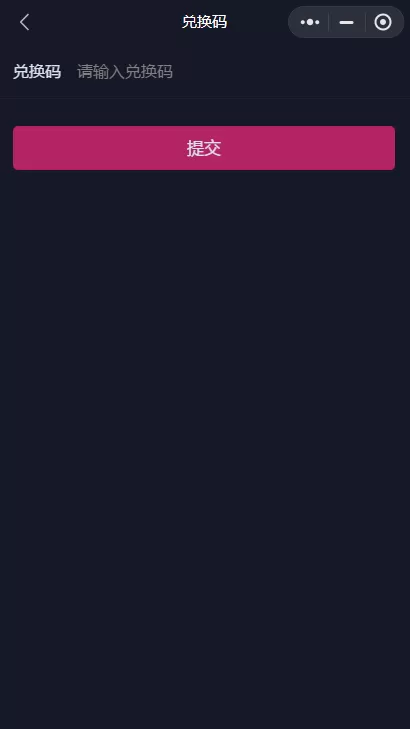 图片[6]-【小程序/APP】独立版uniapp影视小程序App源码+前端骗审+流量主+对接苹果cms