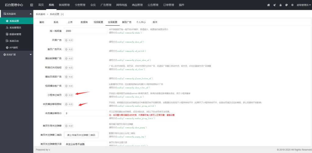 图片[7]-【小程序/APP】独立版uniapp影视小程序App源码+前端骗审+流量主+对接苹果cms