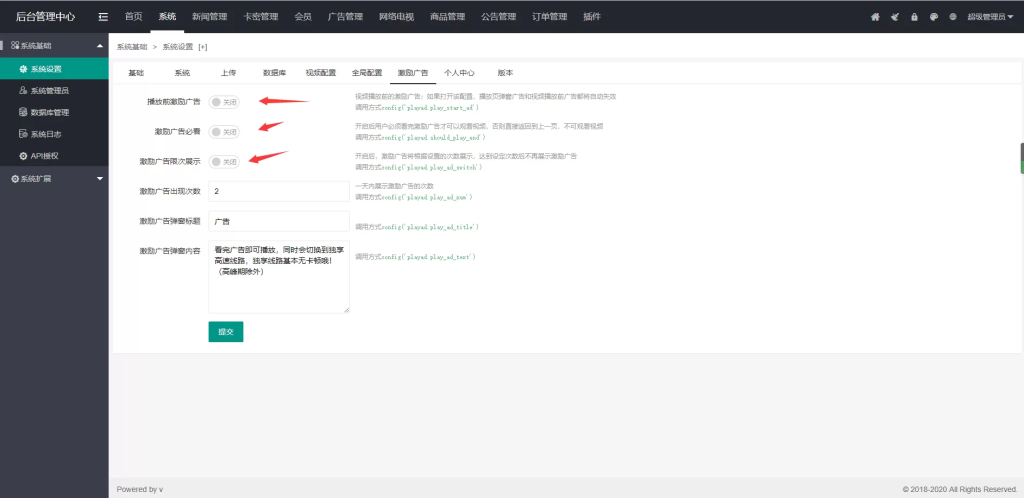 图片[8]-【小程序/APP】独立版uniapp影视小程序App源码+前端骗审+流量主+对接苹果cms