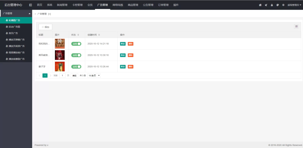 图片[10]-【小程序/APP】独立版uniapp影视小程序App源码+前端骗审+流量主+对接苹果cms