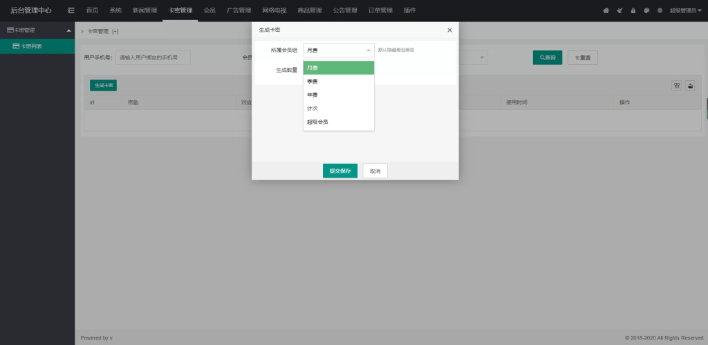 图片[11]-【小程序/APP】独立版uniapp影视小程序App源码+前端骗审+流量主+对接苹果cms