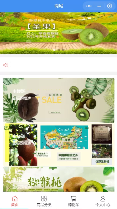 【小程序】万能门店小程序全开源独立版V5.2.0一键七个前端-天网源码