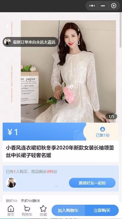 图片[2]-【小程序】万能门店小程序全开源独立版V5.2.0一键七个前端