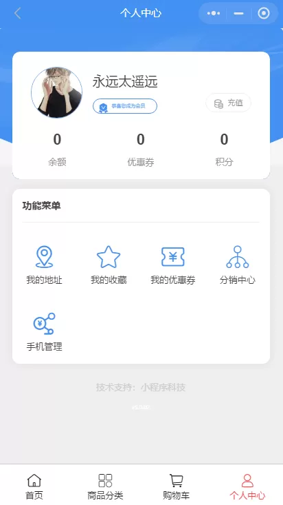 图片[3]-【小程序】万能门店小程序全开源独立版V5.2.0一键七个前端