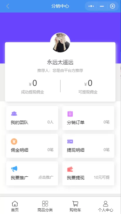 图片[4]-【小程序】万能门店小程序全开源独立版V5.2.0一键七个前端