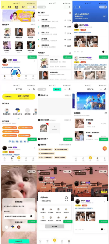 【社区圈子】论坛微信小程序源码 ThinkPHP后端 可做交友/博客/社交/陌生人社交/宠物/话题/私域-天网源码
