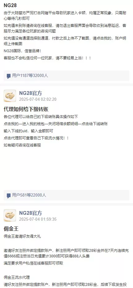 图片[9]-【南宫C7娱乐源码】H5南宫C7新版ui源码+带机器人+C7娱乐现金盘BC源码+运营版