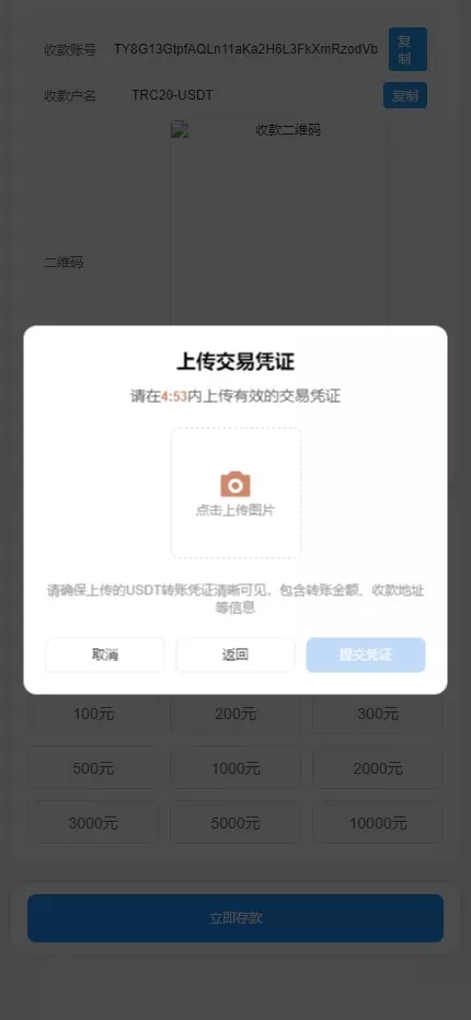 图片[12]-【南宫C7娱乐源码】H5南宫C7新版ui源码+带机器人+C7娱乐现金盘BC源码+运营版