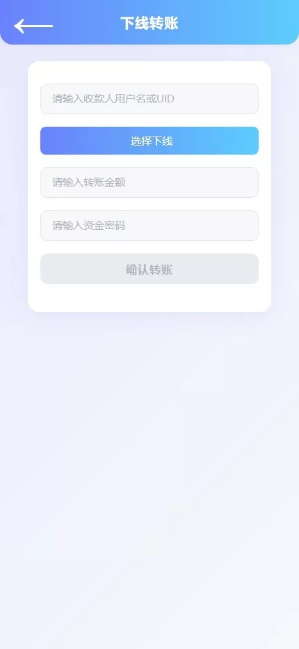 图片[14]-【南宫C7娱乐源码】H5南宫C7新版ui源码+带机器人+C7娱乐现金盘BC源码+运营版