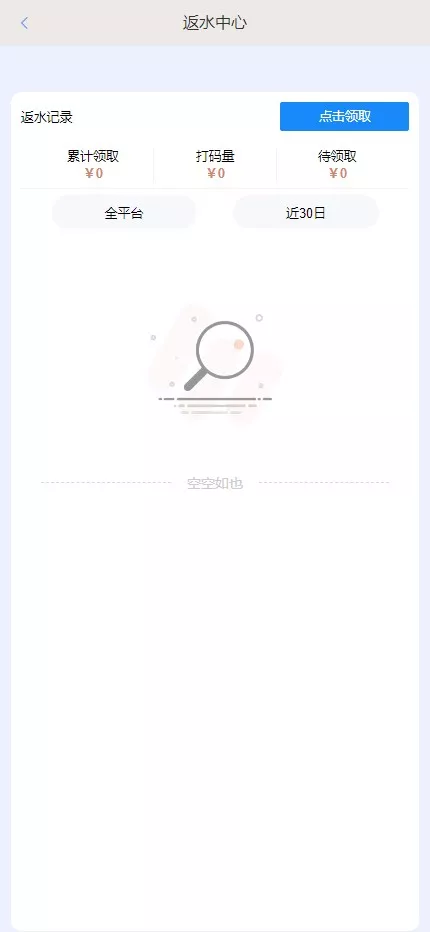 图片[17]-【南宫C7娱乐源码】H5南宫C7新版ui源码+带机器人+C7娱乐现金盘BC源码+运营版