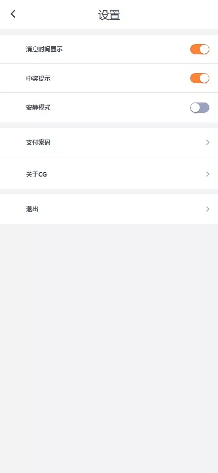 图片[18]-【南宫C7娱乐源码】H5南宫C7新版ui源码+带机器人+C7娱乐现金盘BC源码+运营版
