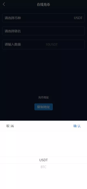 【全开源交易所】7国语言+矿机质押+钱包+NFT+合约+现货+期权+C2C+插针+跟单+理财+黑白界面等+后端JAVA+手机端UNIAPP+PC端VUE-天网源码