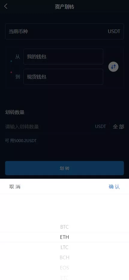 图片[2]-【全开源交易所】7国语言+矿机质押+钱包+NFT+合约+现货+期权+C2C+插针+跟单+理财+黑白界面等+后端JAVA+手机端UNIAPP+PC端VUE
