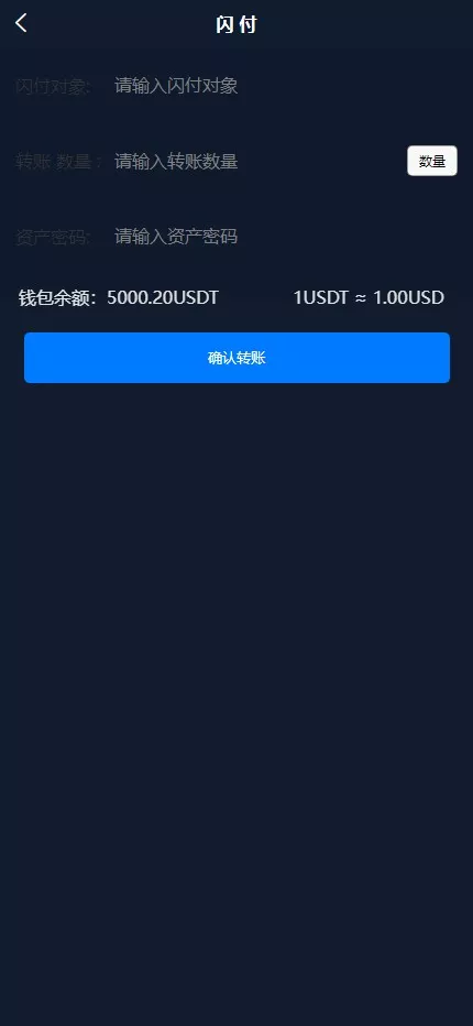 图片[5]-【全开源交易所】7国语言+矿机质押+钱包+NFT+合约+现货+期权+C2C+插针+跟单+理财+黑白界面等+后端JAVA+手机端UNIAPP+PC端VUE