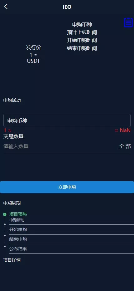 图片[6]-【全开源交易所】7国语言+矿机质押+钱包+NFT+合约+现货+期权+C2C+插针+跟单+理财+黑白界面等+后端JAVA+手机端UNIAPP+PC端VUE