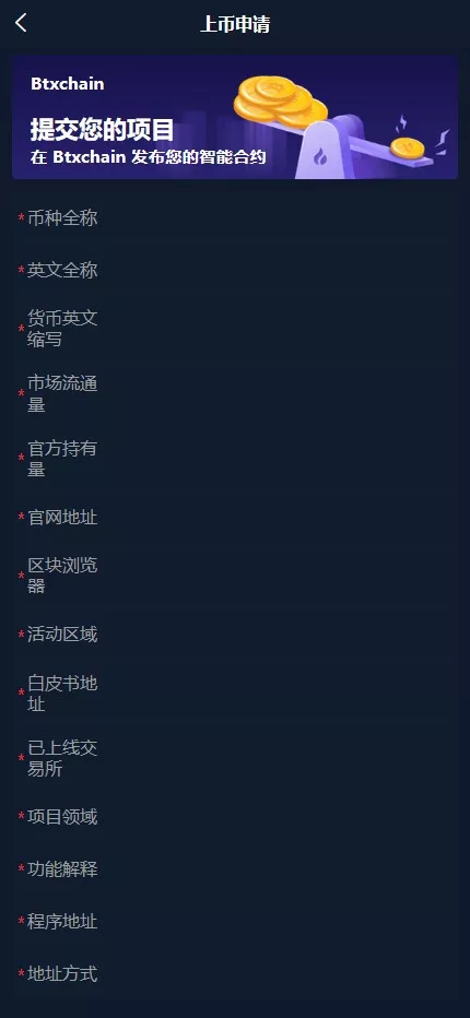 图片[7]-【全开源交易所】7国语言+矿机质押+钱包+NFT+合约+现货+期权+C2C+插针+跟单+理财+黑白界面等+后端JAVA+手机端UNIAPP+PC端VUE