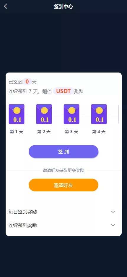 图片[9]-【全开源交易所】7国语言+矿机质押+钱包+NFT+合约+现货+期权+C2C+插针+跟单+理财+黑白界面等+后端JAVA+手机端UNIAPP+PC端VUE