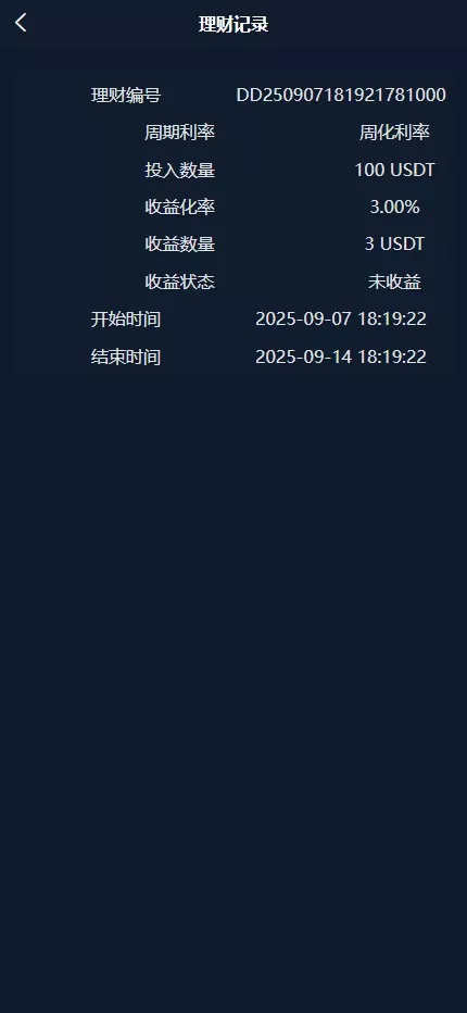 图片[14]-【全开源交易所】7国语言+矿机质押+钱包+NFT+合约+现货+期权+C2C+插针+跟单+理财+黑白界面等+后端JAVA+手机端UNIAPP+PC端VUE