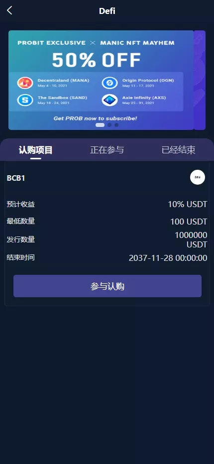 图片[15]-【全开源交易所】7国语言+矿机质押+钱包+NFT+合约+现货+期权+C2C+插针+跟单+理财+黑白界面等+后端JAVA+手机端UNIAPP+PC端VUE