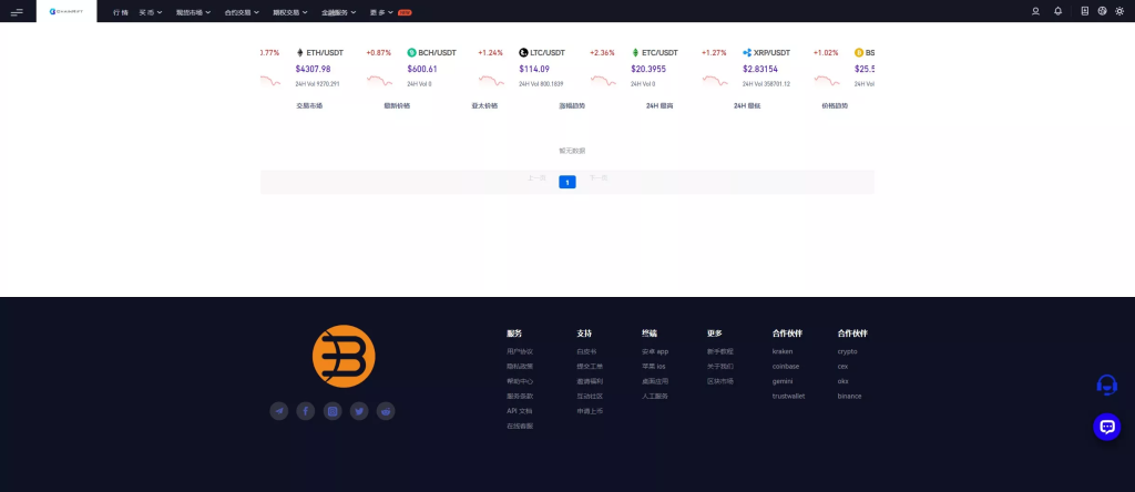 图片[23]-【全开源交易所】7国语言+矿机质押+钱包+NFT+合约+现货+期权+C2C+插针+跟单+理财+黑白界面等+后端JAVA+手机端UNIAPP+PC端VUE
