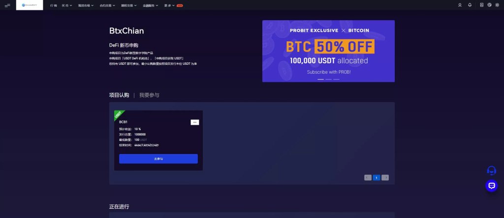 图片[31]-【全开源交易所】7国语言+矿机质押+钱包+NFT+合约+现货+期权+C2C+插针+跟单+理财+黑白界面等+后端JAVA+手机端UNIAPP+PC端VUE