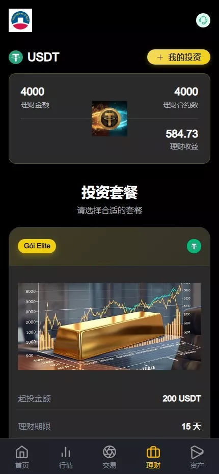 图片[10]-【多语言交易所源码】完美运营版+支持秒合约+币币+国际黄金+U本位合约+DeFi挖+盗u无提示+可开关盗u功能+前端ui优化