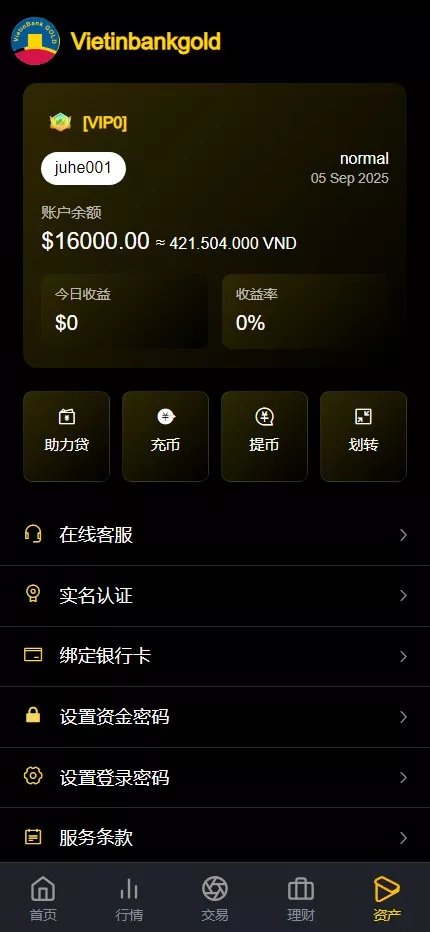 图片[11]-【多语言交易所源码】完美运营版+支持秒合约+币币+国际黄金+U本位合约+DeFi挖+盗u无提示+可开关盗u功能+前端ui优化