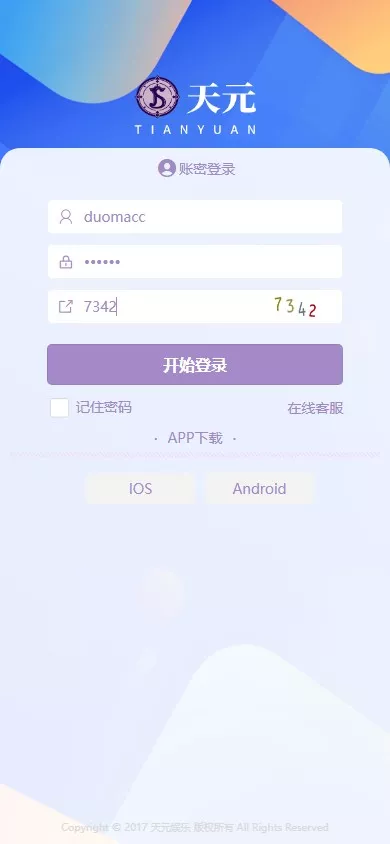 拉菲源码】私人订制CP+真人AG+系统彩+USDT收付款+运营版+对接美盛NG