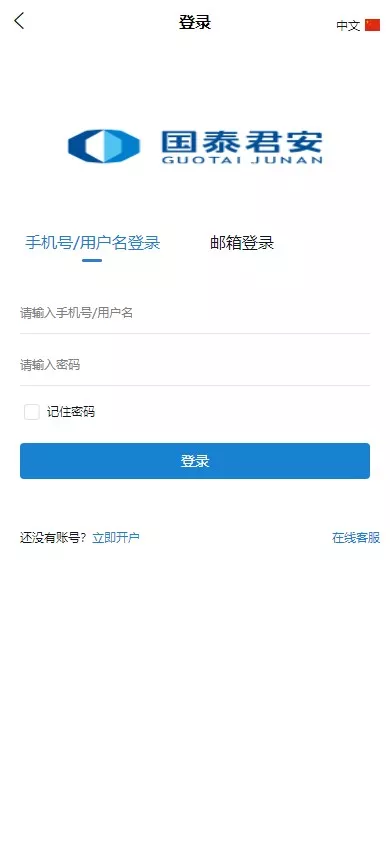 【海外微交易系统】虚拟币黄金期货微盘+多语言秒合约微盘