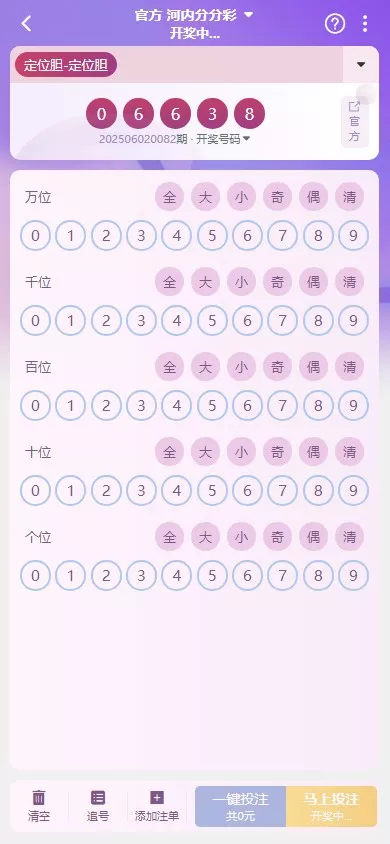 图片[4]-拉菲源码】私人订制CP+真人AG+系统彩+USDT收付款+运营版+对接美盛NG