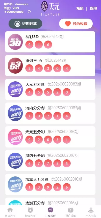 图片[5]-拉菲源码】私人订制CP+真人AG+系统彩+USDT收付款+运营版+对接美盛NG