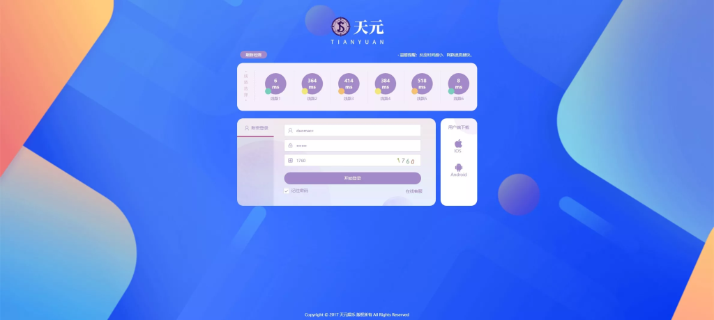 图片[8]-拉菲源码】私人订制CP+真人AG+系统彩+USDT收付款+运营版+对接美盛NG
