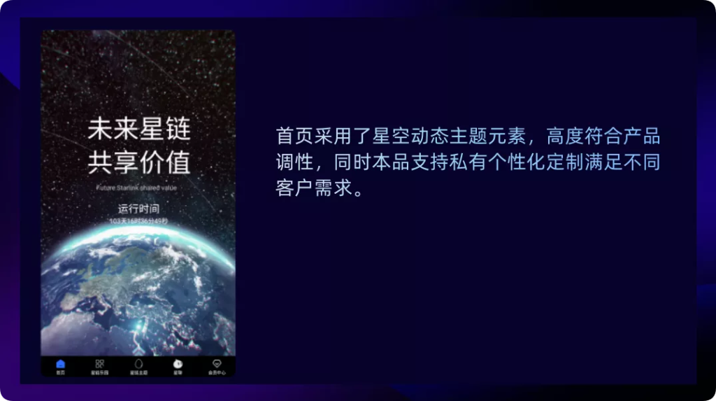 图片[3]-独家广告联盟星球爬梯游戏+一个圈圈+蛋蛋星球+人脉星球源码