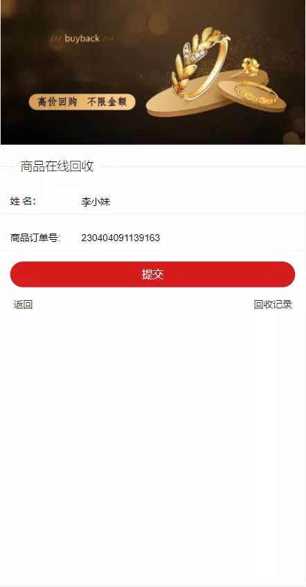 图片[8]-【定制版抖音卷系统】抖音电商卷抢购回收+抖音电商投资理财
