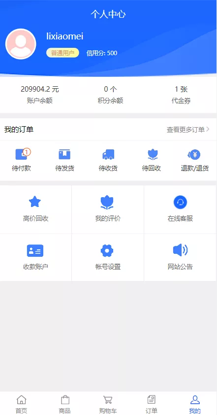 图片[10]-【定制版抖音卷系统】抖音电商卷抢购回收+抖音电商投资理财