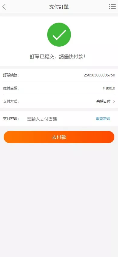 图片[6]-【回收源码】多语言国家电网废旧金属回收源码+一键回收+搭建教程