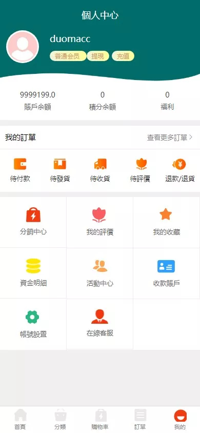 图片[9]-【回收源码】多语言国家电网废旧金属回收源码+一键回收+搭建教程