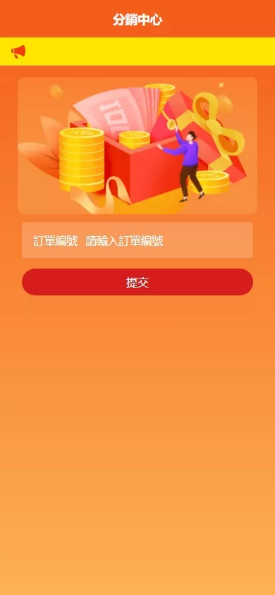 图片[10]-【回收源码】多语言国家电网废旧金属回收源码+一键回收+搭建教程