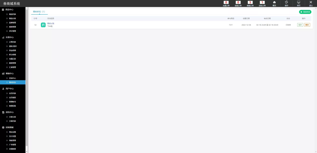 图片[15]-【回收源码】多语言国家电网废旧金属回收源码+一键回收+搭建教程