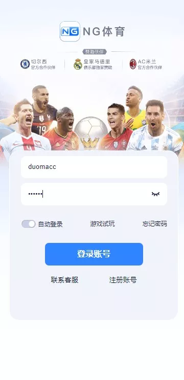 全新开发南宫体育源码+前后端开源+运营级源码-天网源码