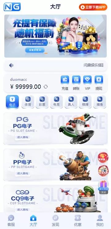 图片[3]-全新开发南宫体育源码+前后端开源+运营级源码