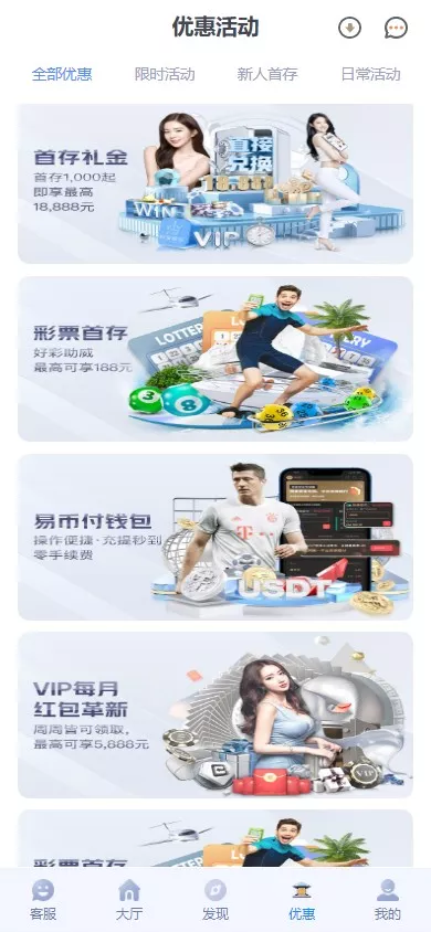 图片[6]-全新开发南宫体育源码+前后端开源+运营级源码