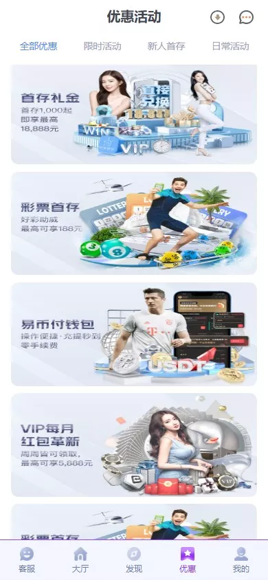 图片[7]-全新开发问鼎娱乐+前端VUE后端PHP全开源+对接美盛NG均可+完美运营版无BUG