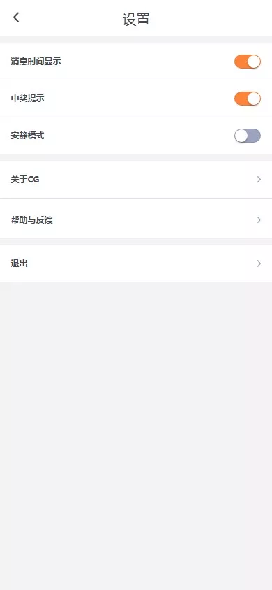 图片[9]-全新开发问鼎娱乐+前端VUE后端PHP全开源+对接美盛NG均可+完美运营版无BUG