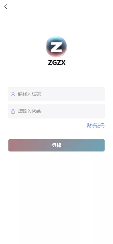 图片[2]-【香港股票源码】大宗交易源码+新股申购+vue全开源+搭建教程